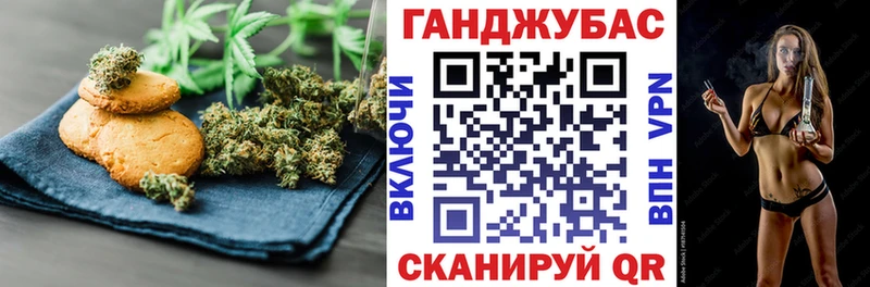 Еда ТГК марихуана  Данилов 