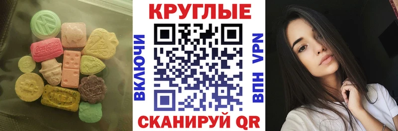 это какой сайт  KRAKEN как войти  Экстази диски  Данилов  купить  