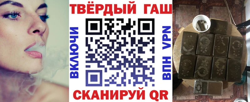 продажа наркотиков  Данилов  ГАШИШ убойный 