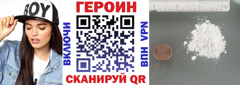 Героин гречка  Данилов 
