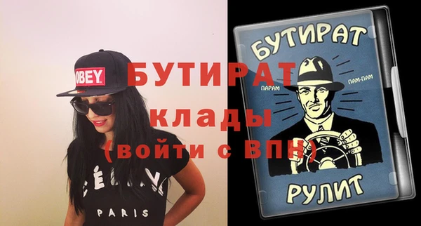 бошки Бородино