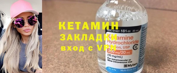 меф VHQ Бронницы