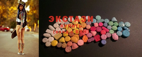 меф VHQ Бронницы