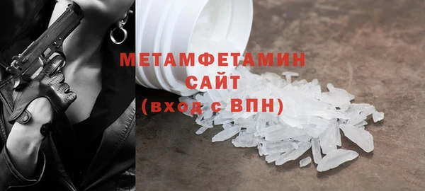 бошки Бородино