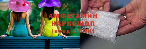 меф VHQ Бронницы