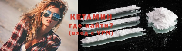 бошки Бородино