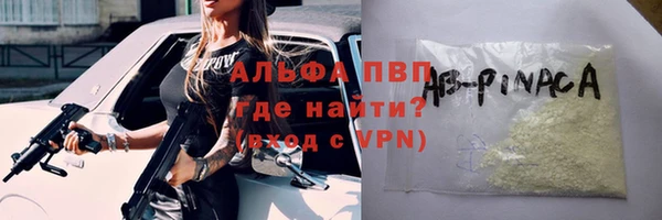 меф VHQ Бронницы