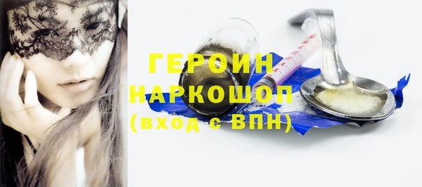 MDMA Premium VHQ Белокуриха