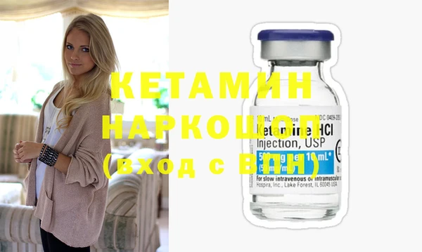 меф VHQ Бронницы