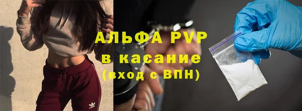 a pvp Бугульма