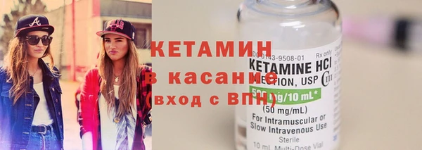 бошки Бородино