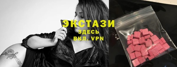 бошки Бородино