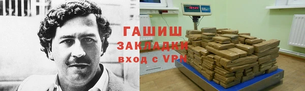 меф VHQ Бронницы