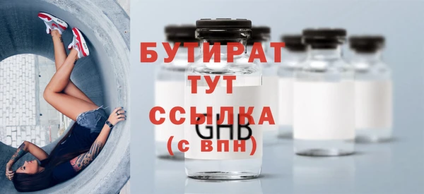 бошки Бородино