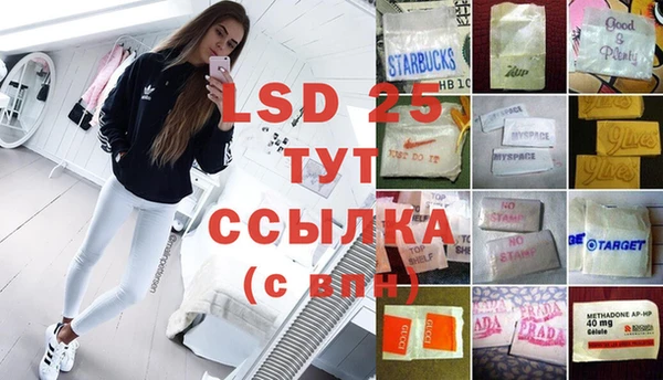 меф VHQ Бронницы