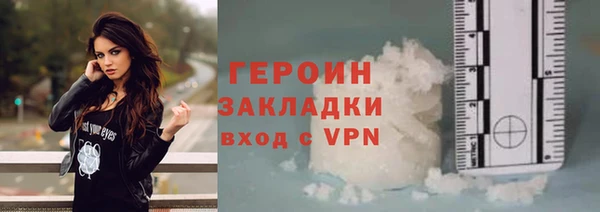 меф VHQ Бронницы