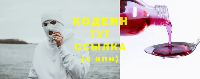 меф VHQ Бронницы