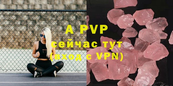 a pvp Бугульма