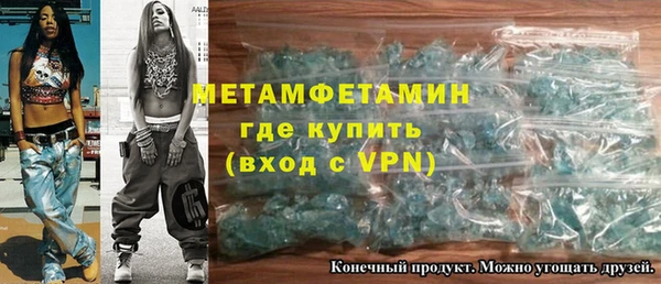 меф VHQ Бронницы
