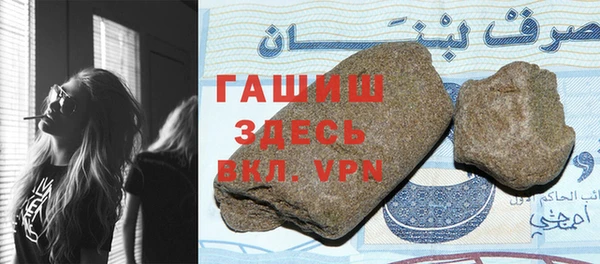 бошки Бородино