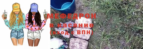 бошки Бородино