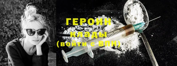 бошки Бородино