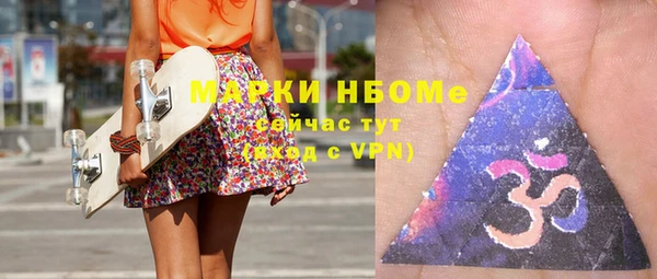 меф VHQ Бронницы