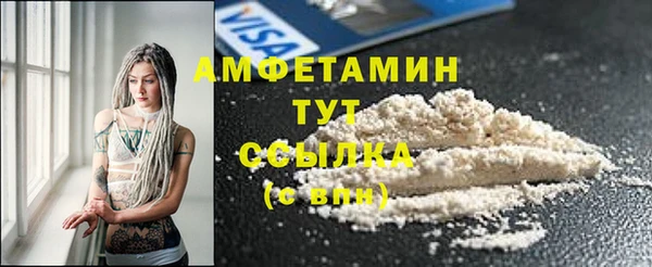 меф VHQ Бронницы