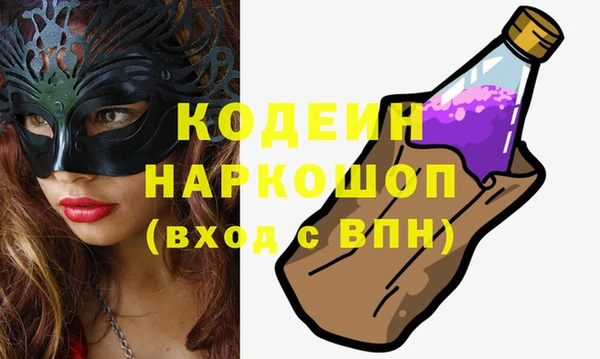 меф VHQ Бронницы