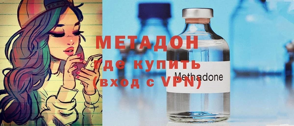 бошки Бородино