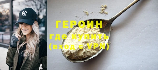 бошки Бородино