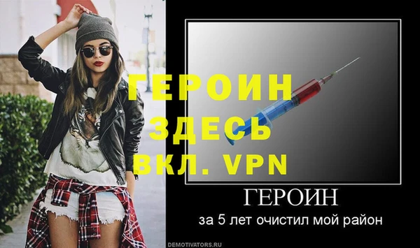 меф VHQ Бронницы