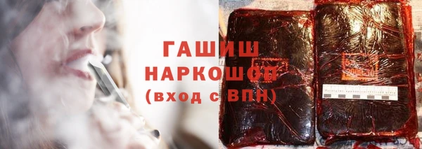 марки nbome Лагань