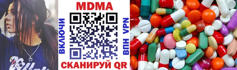 MDMA VHQ  hydra сайт  Данилов 