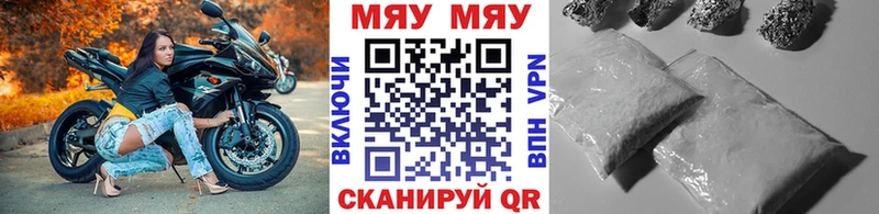 блэк спрут зеркало  где продают наркотики  Данилов  Меф мука 