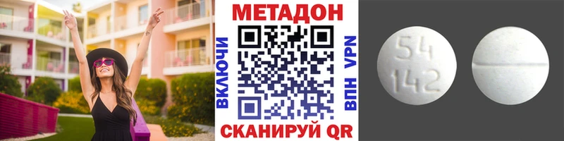 МЕТАДОН мёд  сколько стоит  МЕГА tor  Данилов 