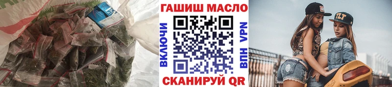 что такое наркотик  Данилов  ТГК гашишное масло 